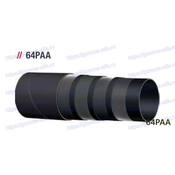 Рукав 64PAA Alfagomma DN 203 — для доковых и морских операций, 20 бар — купить оптом в Москве, доставка по РФ | Alfagomma Москва